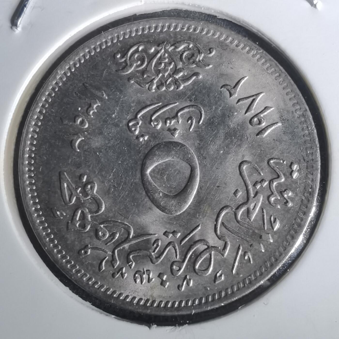 沼泽如烟--第1002场 埃及