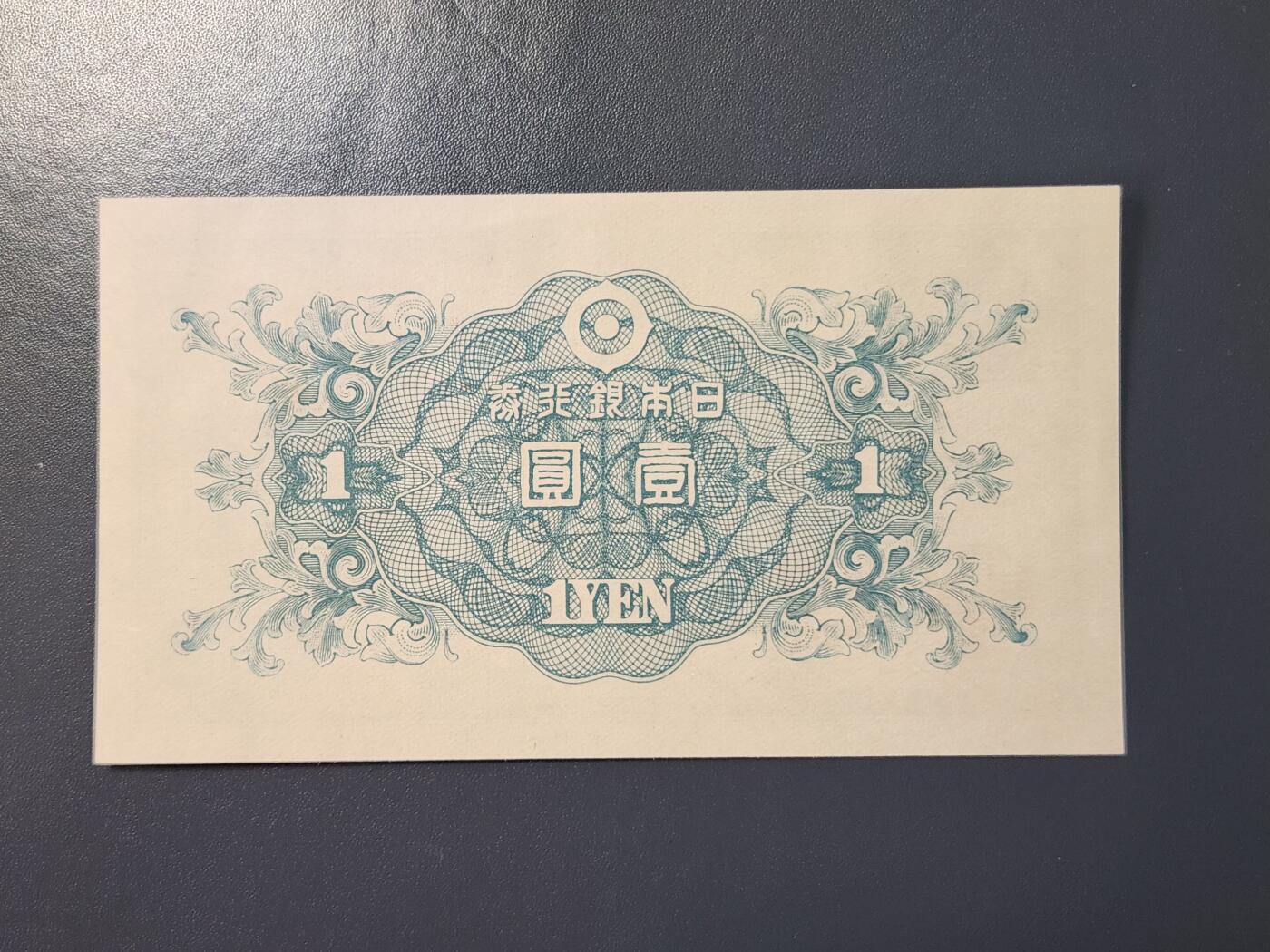 2月23号晚上8点 外国纸币自动截拍第29场 11111112最大号 豹子号 新品