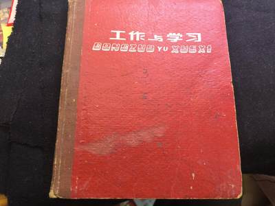 云宸嘉赏-勋臻佳藏新年快速场次（快拍 低佣 一元一手）（新年期间快递正常发） - 六十年代硬壳笔记本--工业技术手抄本内容是关于QB 型蒸汽往复泵