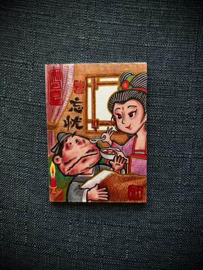 天玑星卡拍第173期《2.26周四截拍》持续收拍收评中 满赠卡需备注 - 【手绘卡】居子 忘忧 大郎喝药了 手绘卡