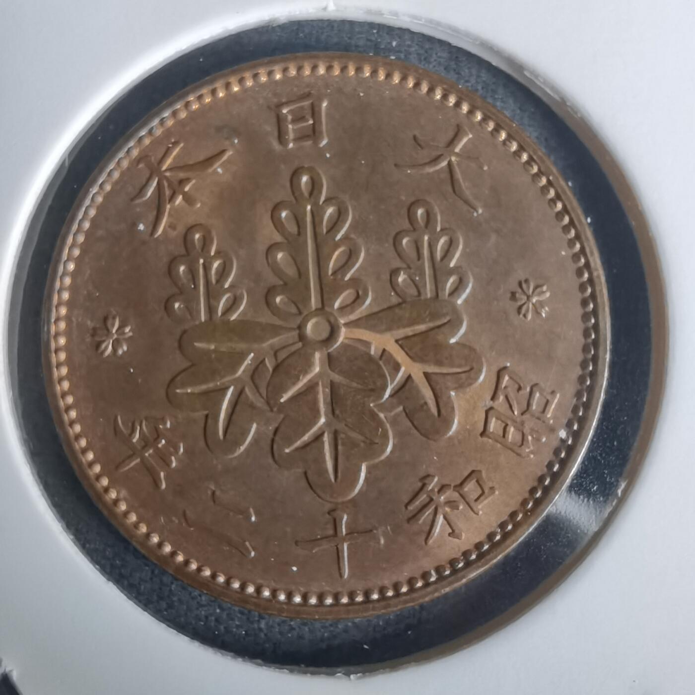 沼泽如烟--第1002场 昭和十二年桐叶一钱