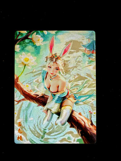 琦卡当当铺～第34期★★新年快乐~各种类型亲签A4都有~支持寄存★★~【9点40结束】扫码加群抽[包邮券]~ - 奇典 澜釉子  玉兔精  粗闪  1张