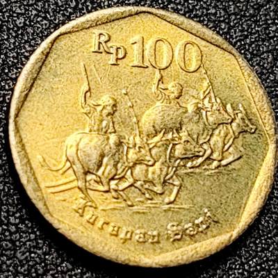泉币菌-第198场- 新年快乐 新年第6场 本场拍品多 请提前出价（正月十五统一发货） - 印尼100硬币 牛纪念币 1997年 22mm 