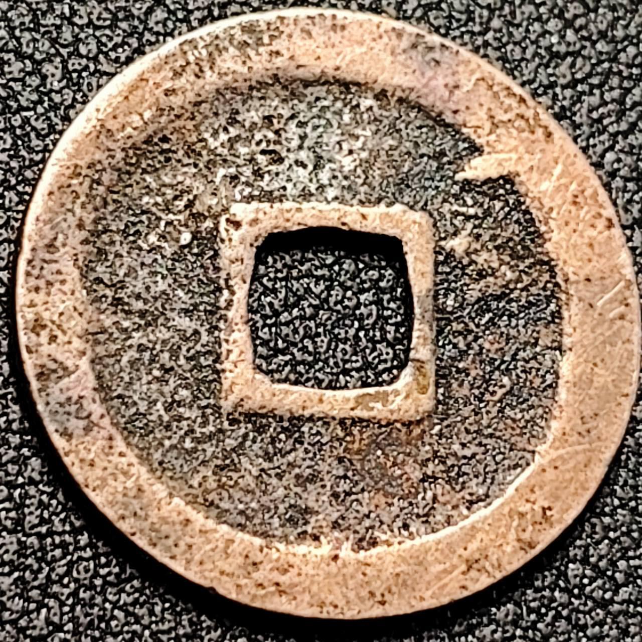 泉币菌-第198场- 新年快乐 新年第6场 本场拍品多 请提前出价 。