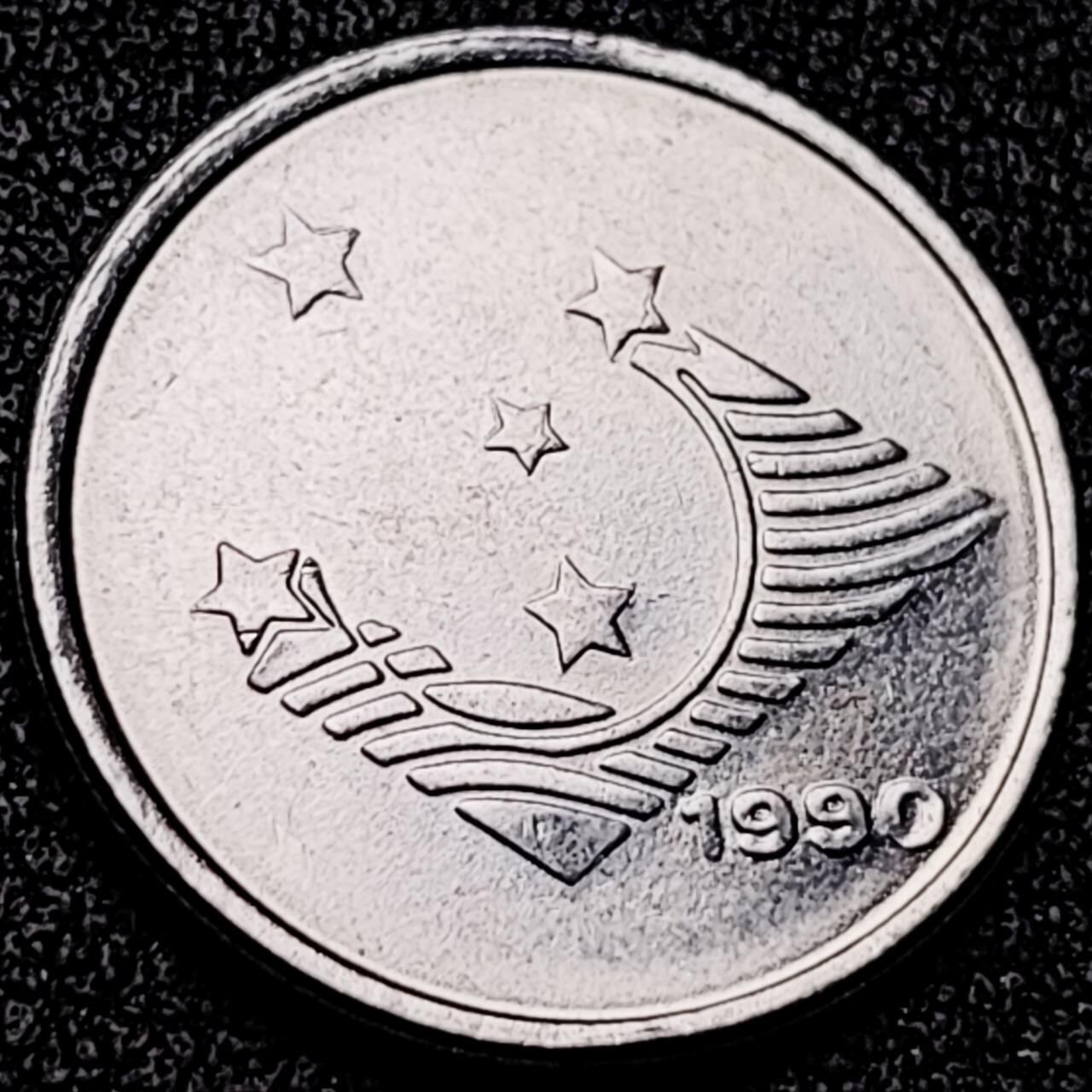 泉币菌-第199场- 新年快乐 新年第7场 本场拍品多 请提前出价 。