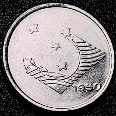 泉币菌-第199场- 新年快乐 新年第7场 本场拍品多 请提前出价（正月十五统一发货） - 原光极美 星星  1990年 巴西 1克鲁赛罗硬币 20.5毫米 铜钱纪念币