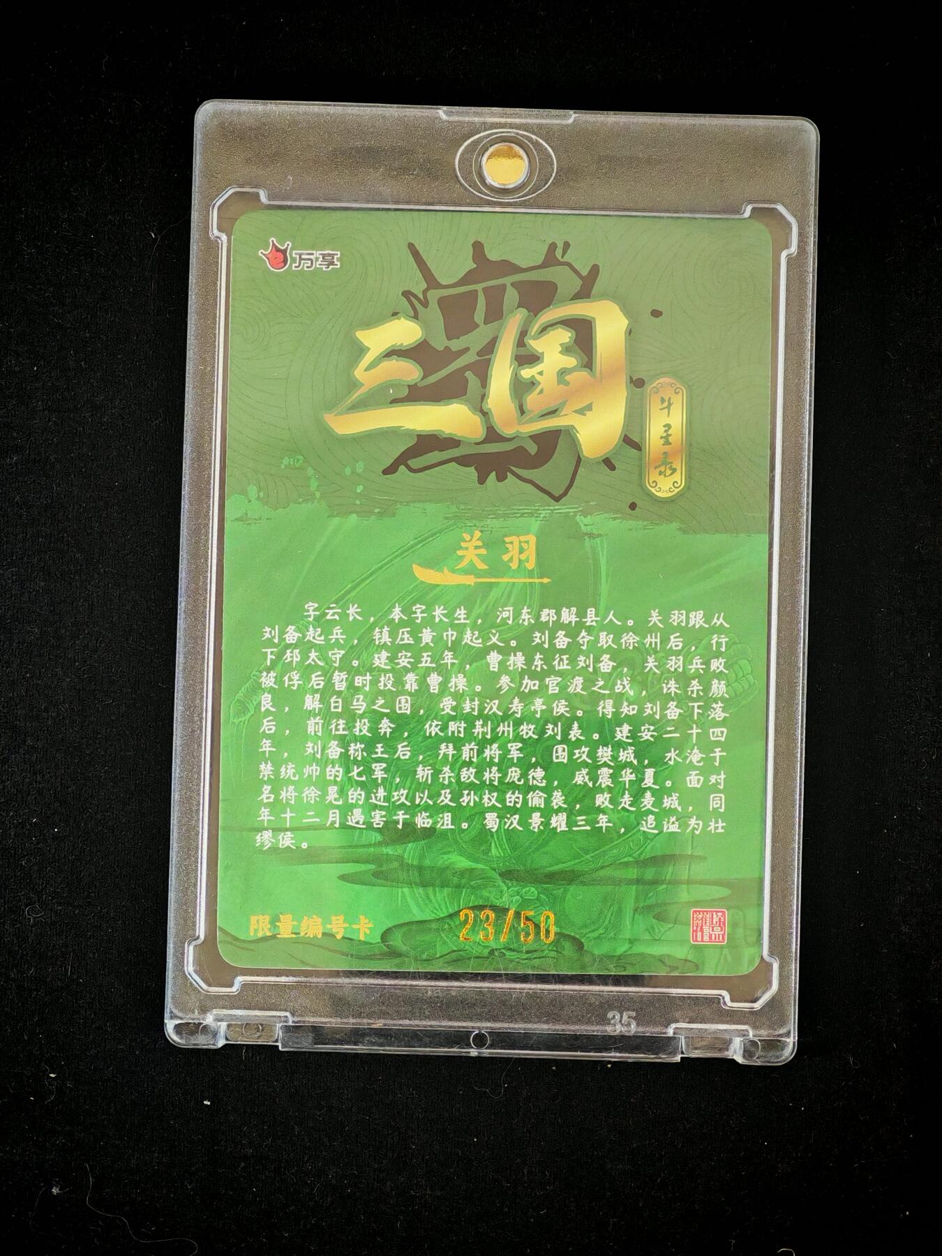 琦卡当当铺～第34期★★新年快乐~各种类型亲签A4都有~支持寄存★★~【9点40结束】扫码加群抽[包邮券]~