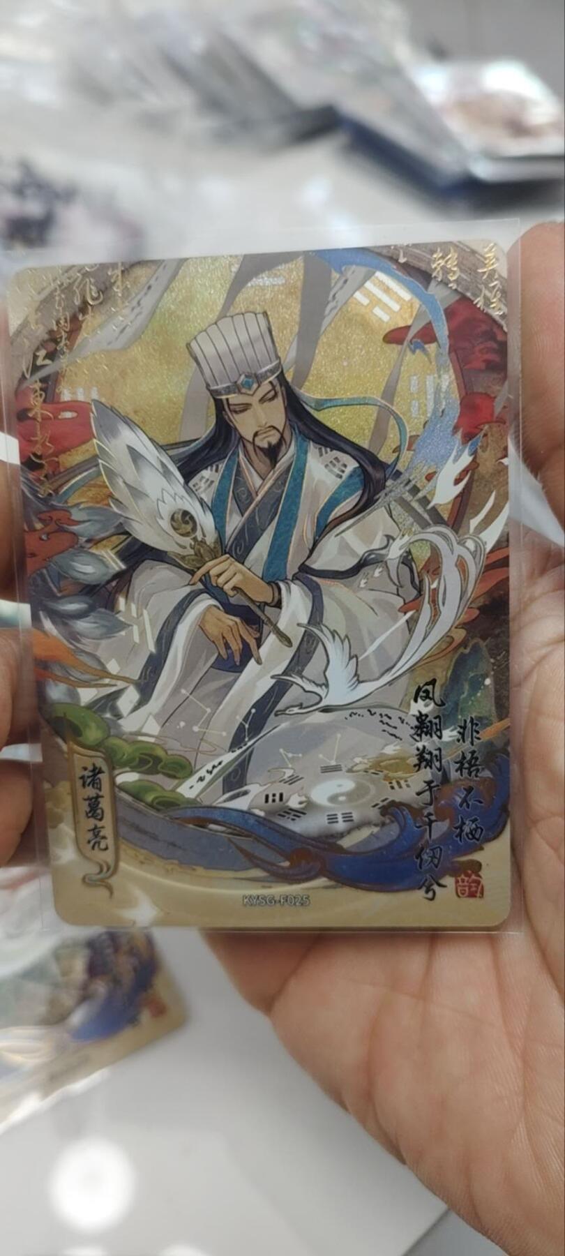 秋原瞳的小店第三十六期（年终大促3/3.敬请期待，大家先过年吧，来年再会）