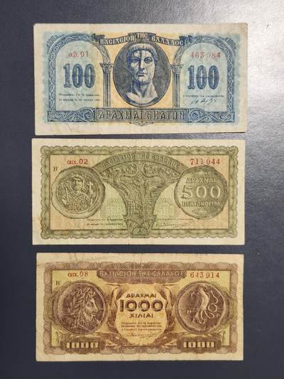 2月24号晚上8点 外国纸币自动截拍第30场 - 希腊一套稀少