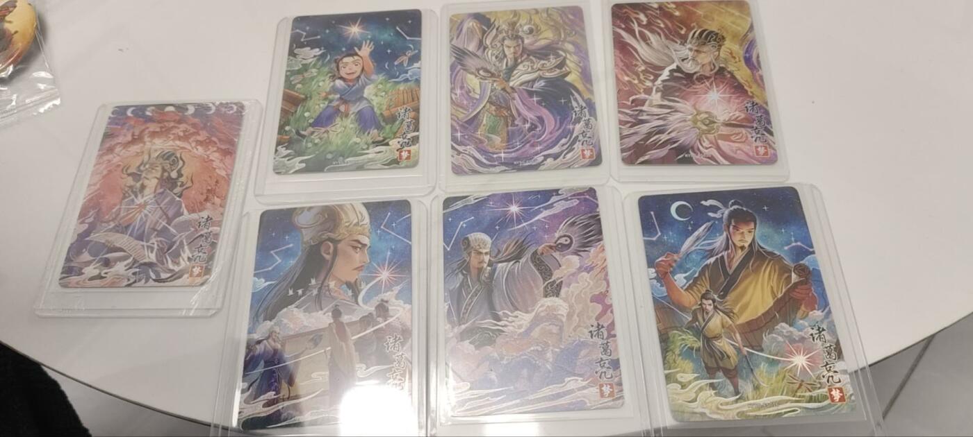 秋原瞳的小店第三十六期（年终大促3/3.敬请期待，大家先过年吧，来年再会） 卡游三国浮生如梦诸葛亮一组7张，性价比之王