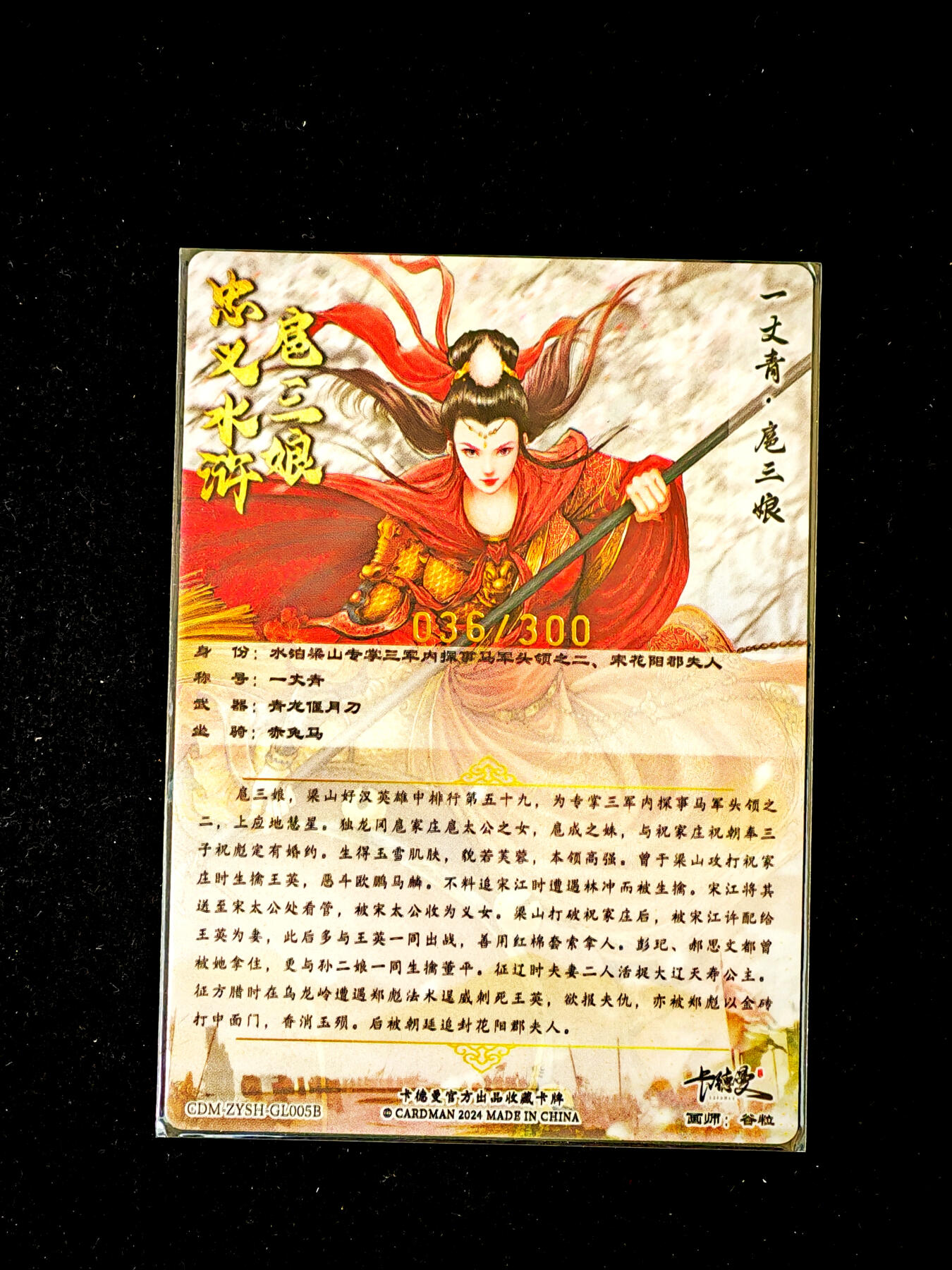 琦卡当当铺～第34期★★新年快乐~各种类型亲签A4都有~支持寄存★★~【9点40结束】扫码加群抽[包邮券]~