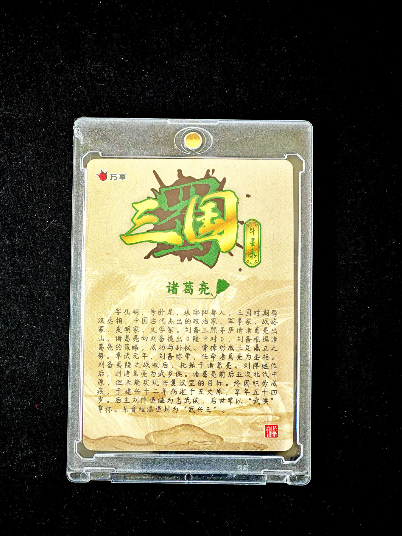 琦卡当当铺～第34期★★新年快乐~各种类型亲签A4都有~支持寄存★★~【9点40结束】扫码加群抽[包邮券]~