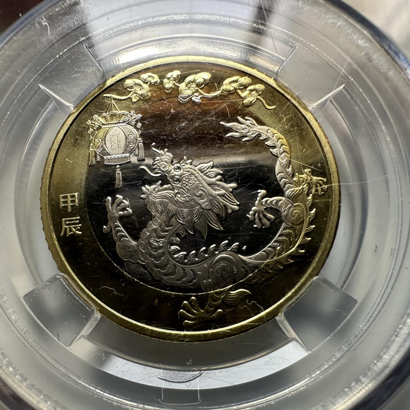 🌹外币初藏🌹🐯2026年第20场 正月十五正常发货 龙币龙钞纪念套装 0欧元纪念钞