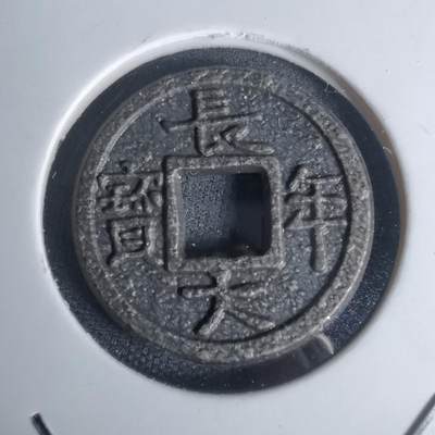 沼泽如烟--第1002场 - 长年大宝花钱