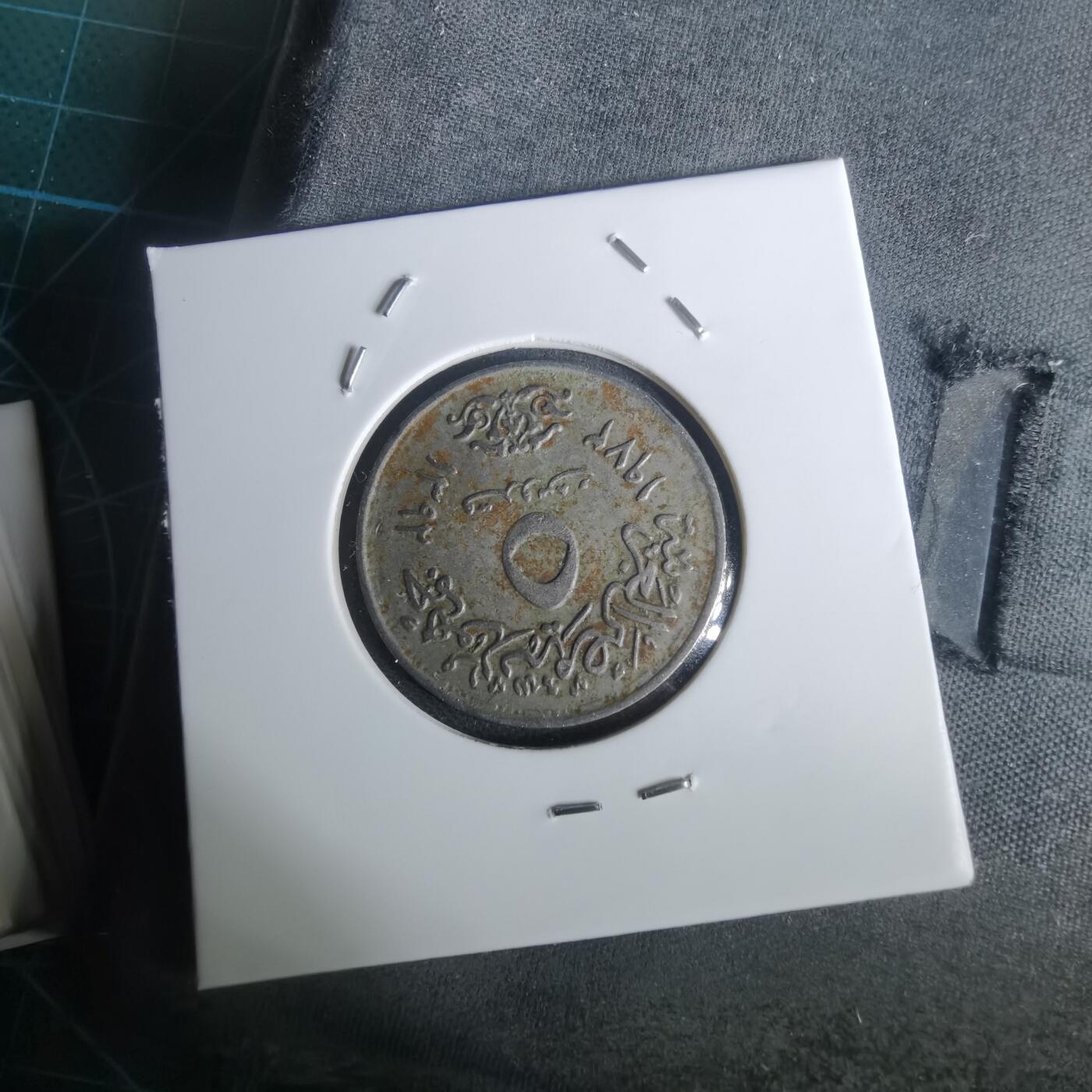 沼泽如烟--第1002场 埃及纪念币