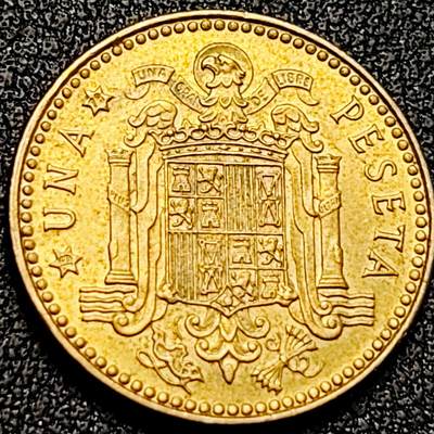 泉币菌-第198场- 新年快乐 新年第6场 本场拍品多 请提前出价（正月十五统一发货） - 原铜光极美 西班牙1975年1比塞塔 卡洛斯一世 铝青铜币 硬币 21mm A