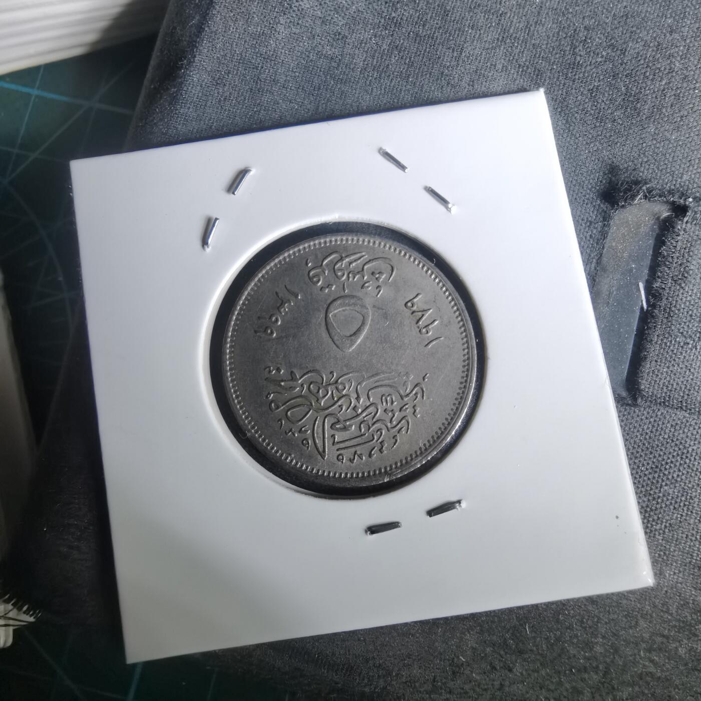 沼泽如烟--第1002场 埃及纪念币