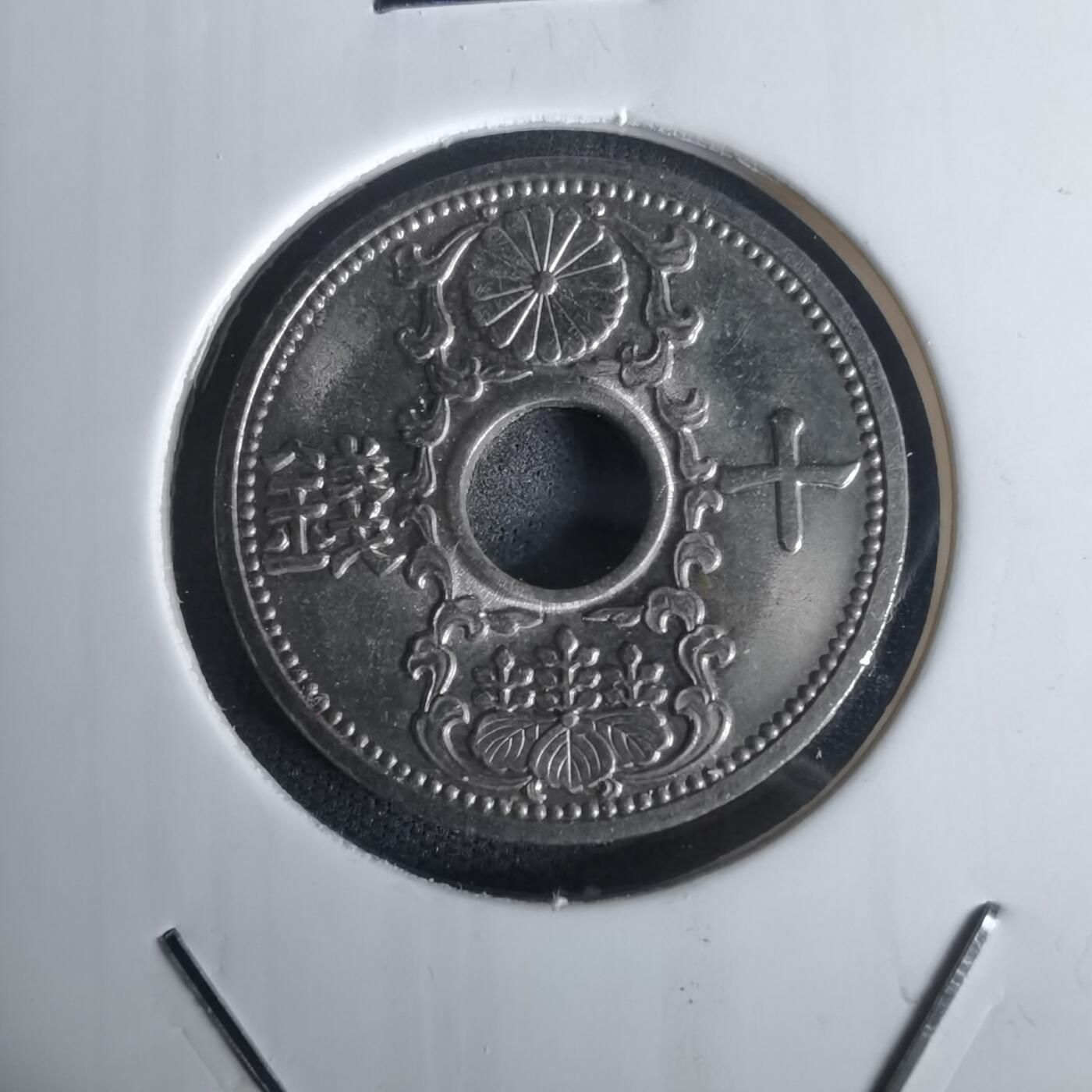 沼泽如烟--第1002场 昭和八年十钱