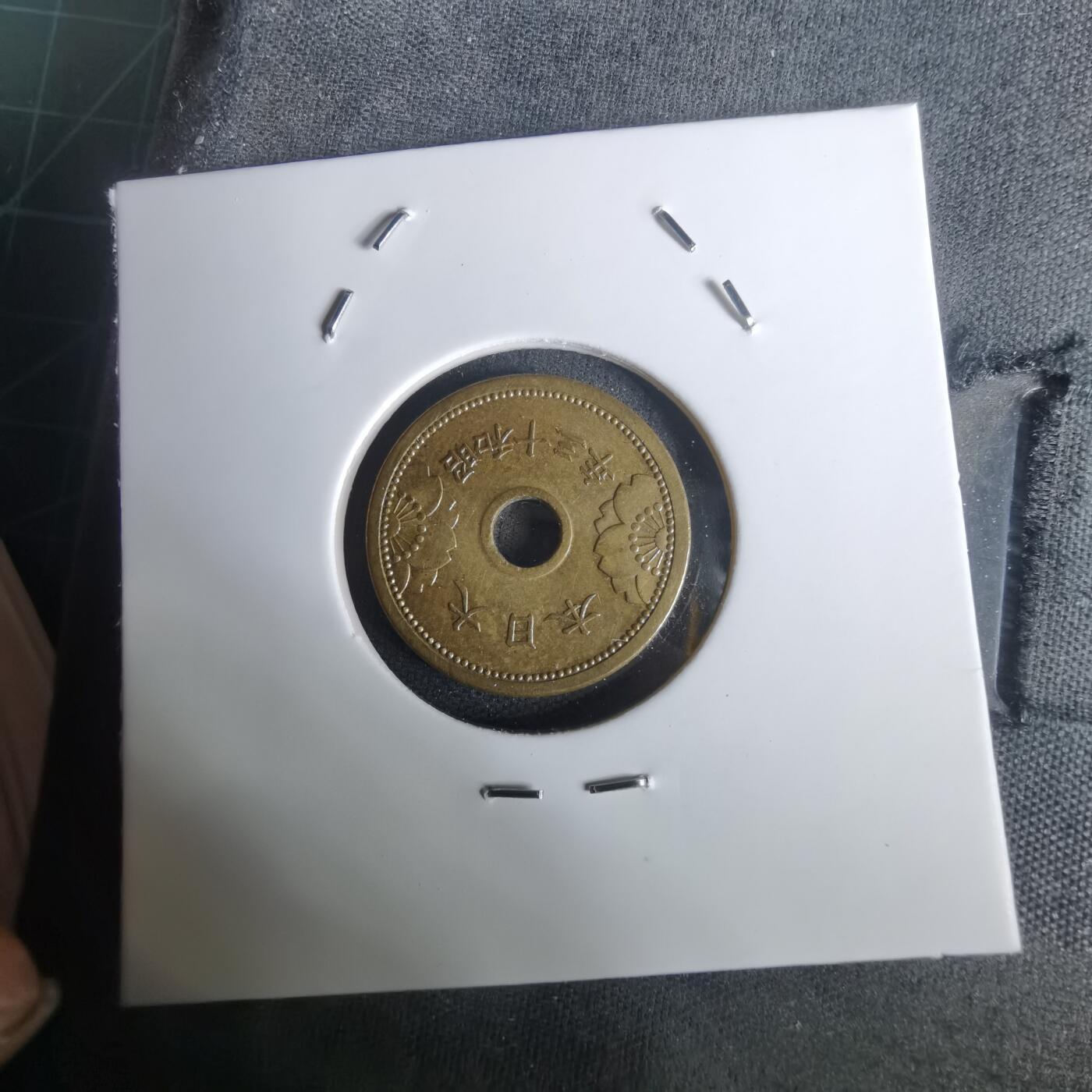 沼泽如烟--第1002场 昭和十三年五钱