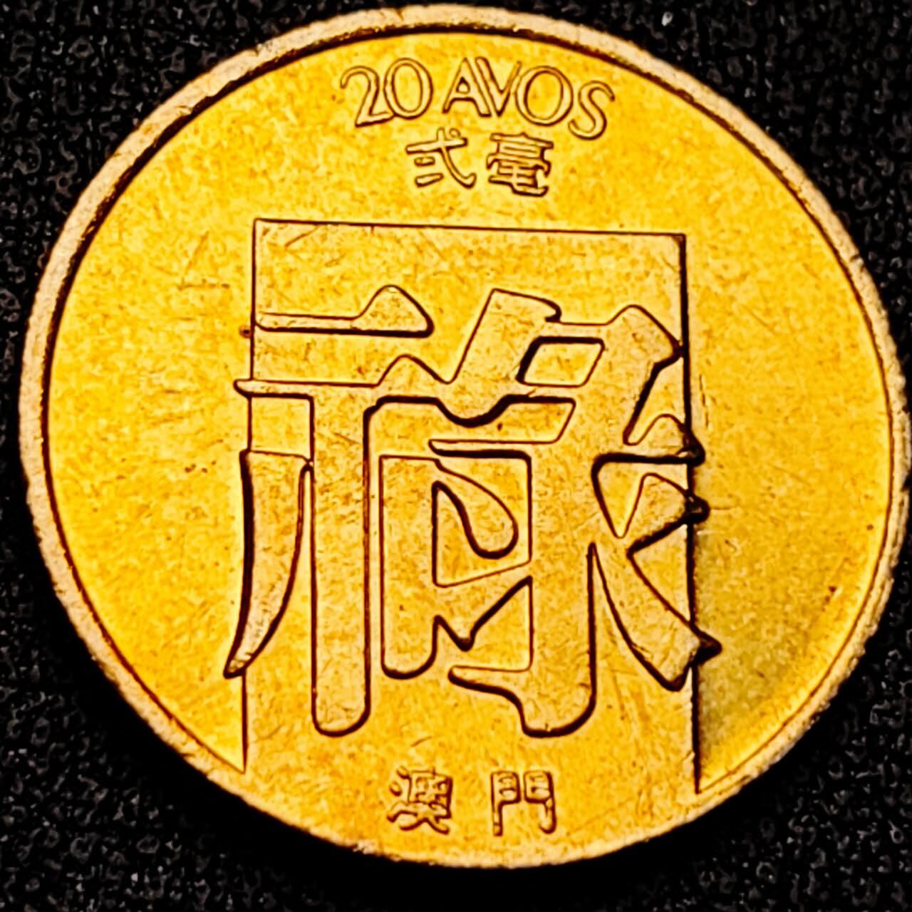 泉币菌-第199场- 新年快乐 新年第7场 本场拍品多 请提前出价 。