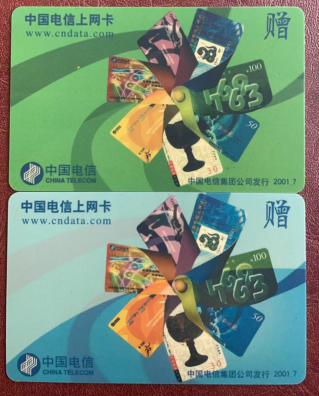 《卡拍》第345期拍卖2月28日晚22：10时延时截拍