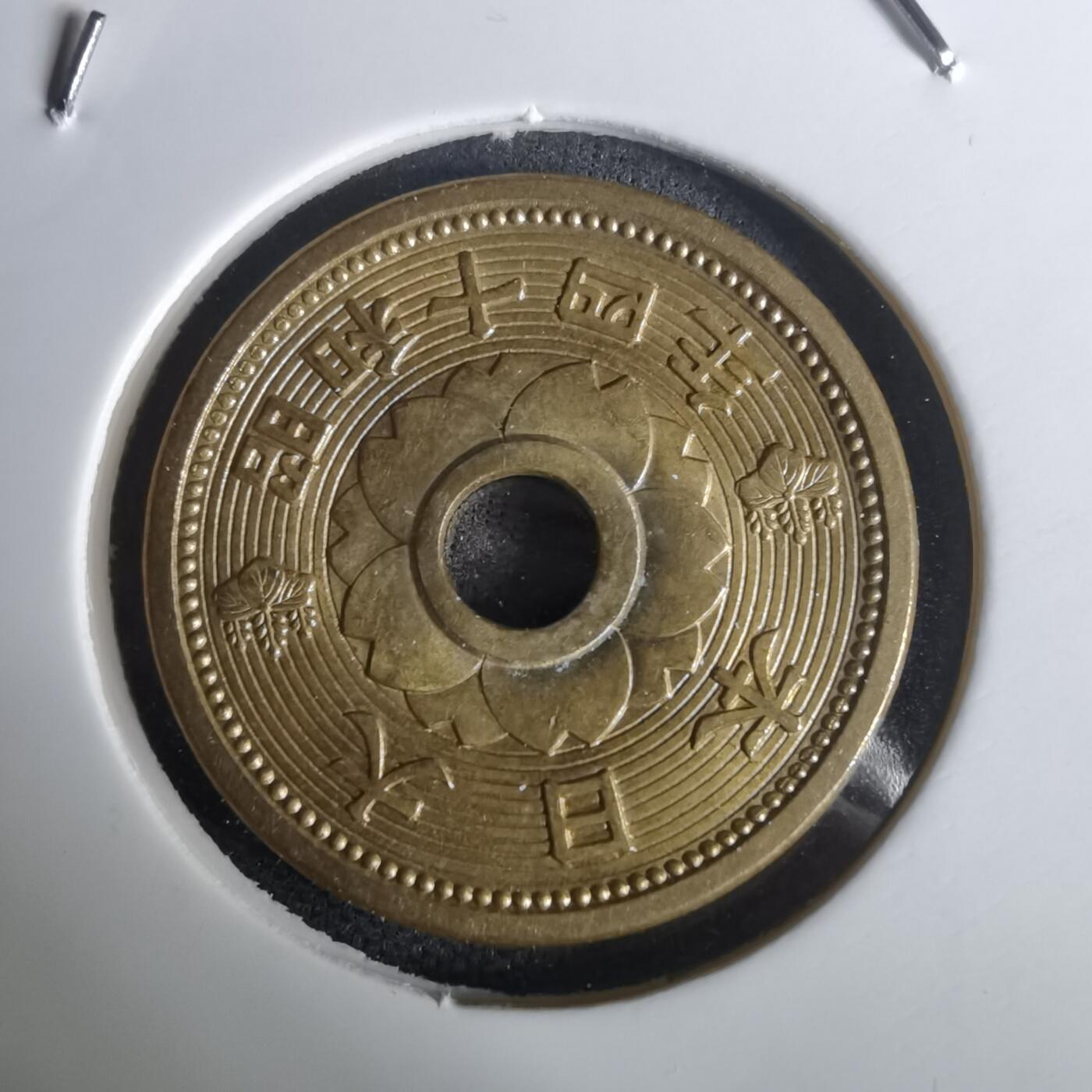 沼泽如烟--第1002场 昭和十四年十钱