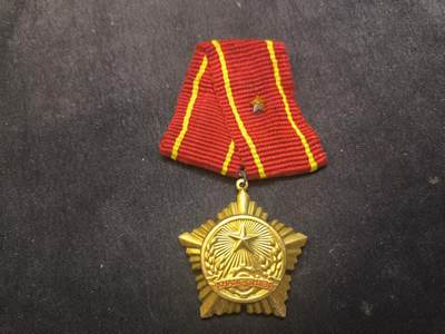 云宸嘉赏-勋臻佳藏新年快速场次（快拍 低佣 一元一手）（新年期间快递正常发） - 越南人民共和国三级抗战勋章  越中战争时期版本原挂