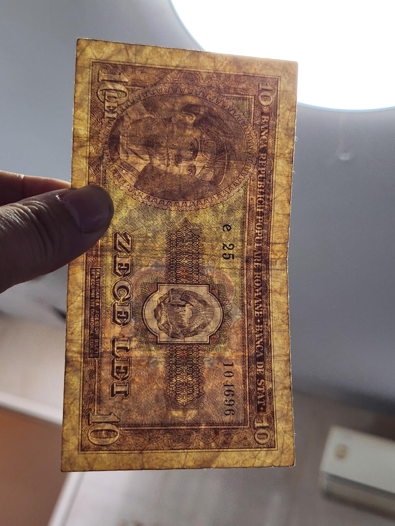 2月24号晚上8点 外国纸币自动截拍第30场 罗马尼亚1952年10列伊