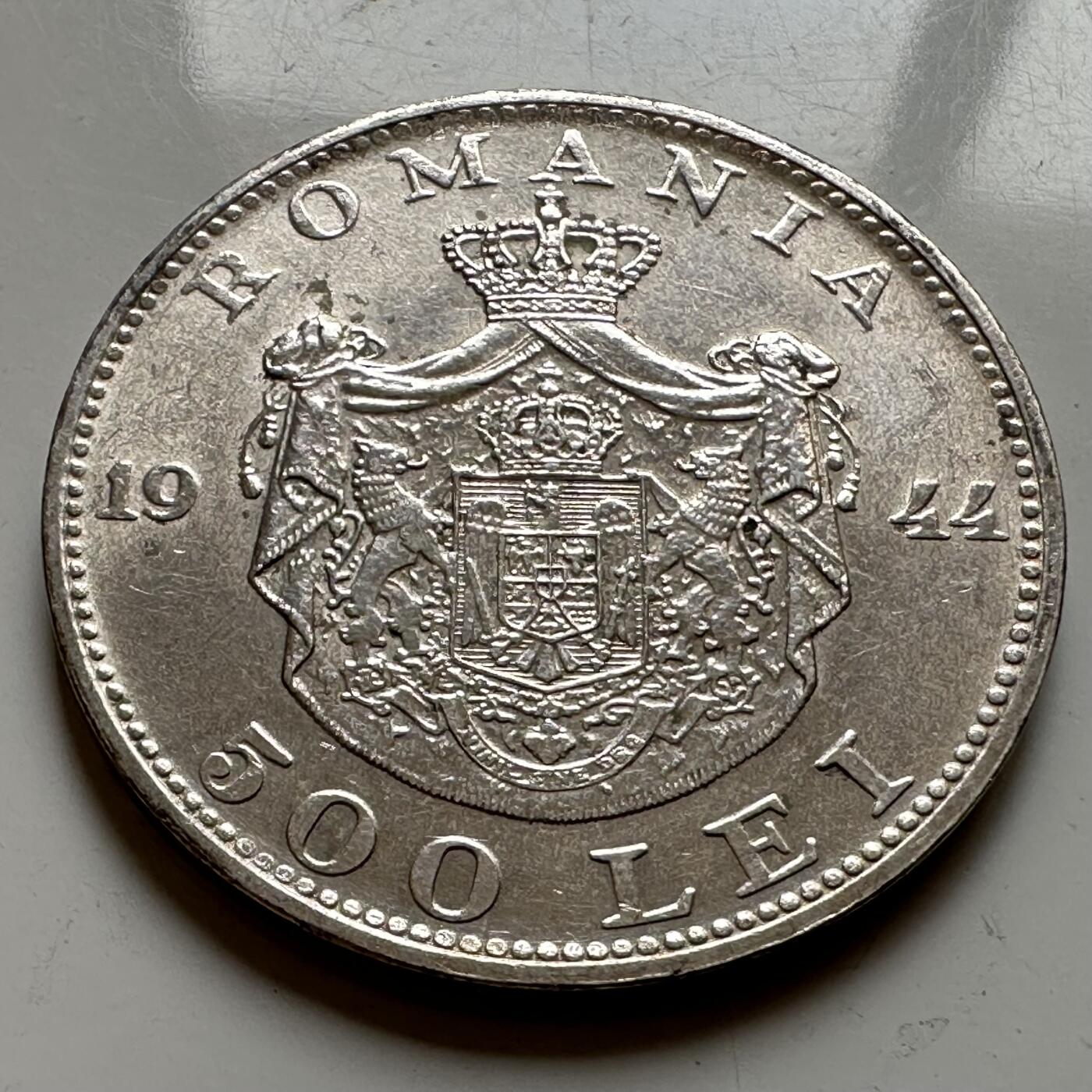 🌹外币初藏🌹🐯2026年第20场 正月十五正常发货 罗马尼亚1944年500列伊银币 12克70%银