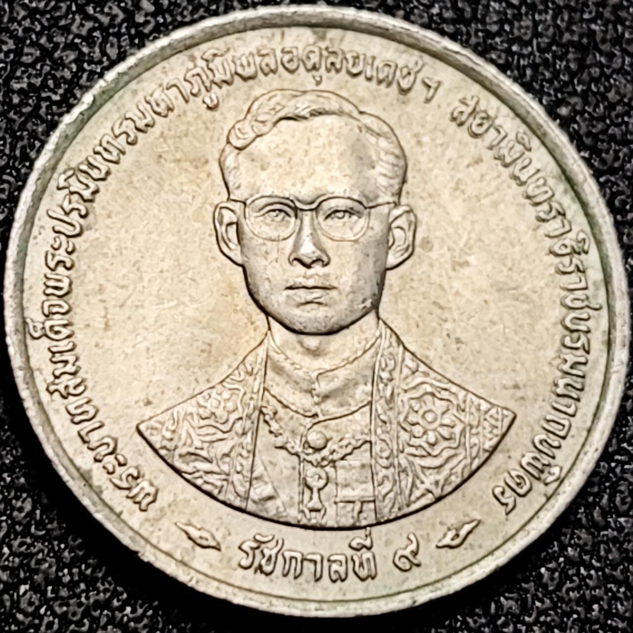 泉币菌-第198场- 新年快乐 新年第6场 本场拍品多 请提前出价 。