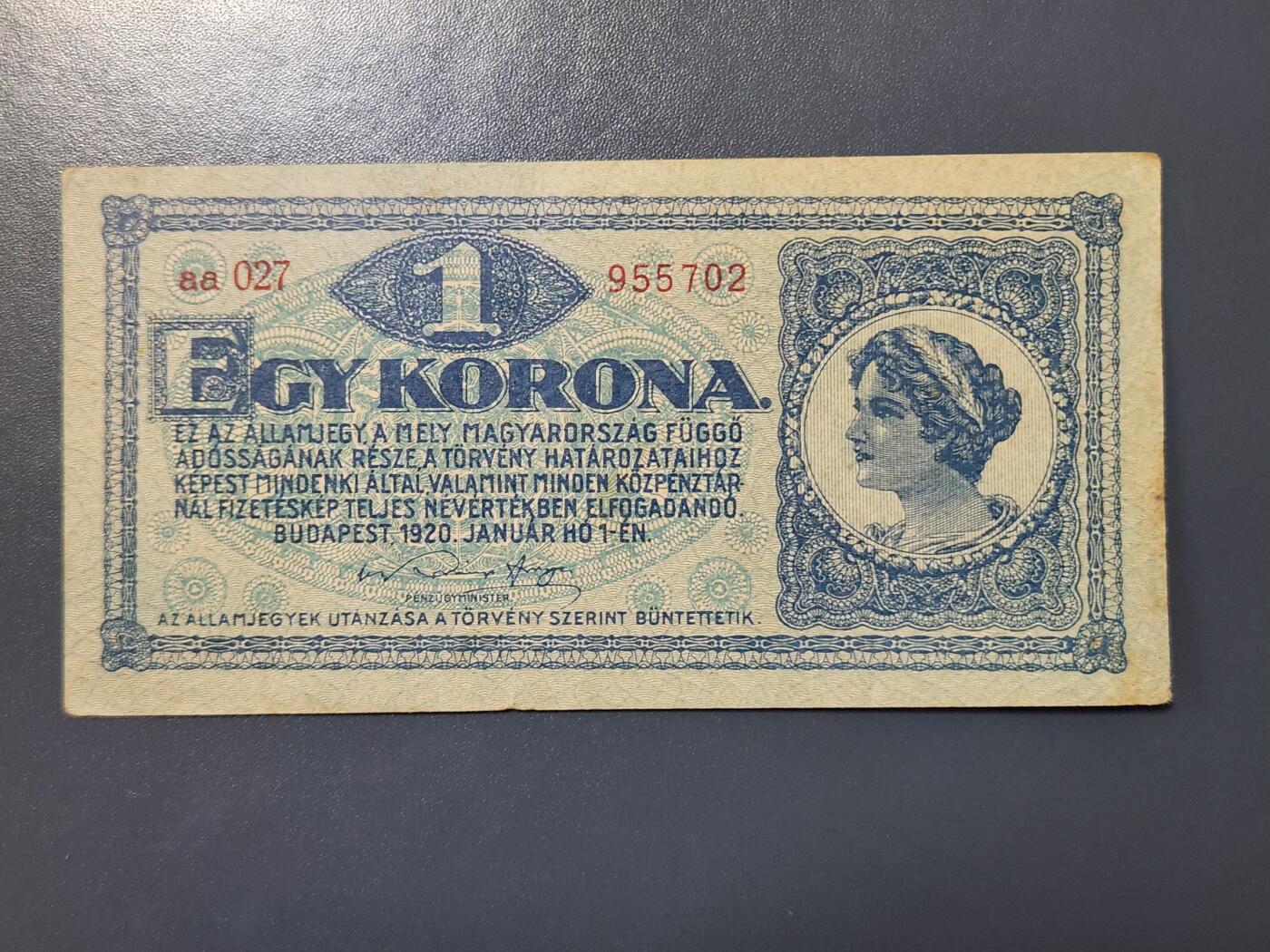 2月23号晚上8点 外国纸币自动截拍第29场 匈牙利1920年1克朗 国家财政部发行 美品原票