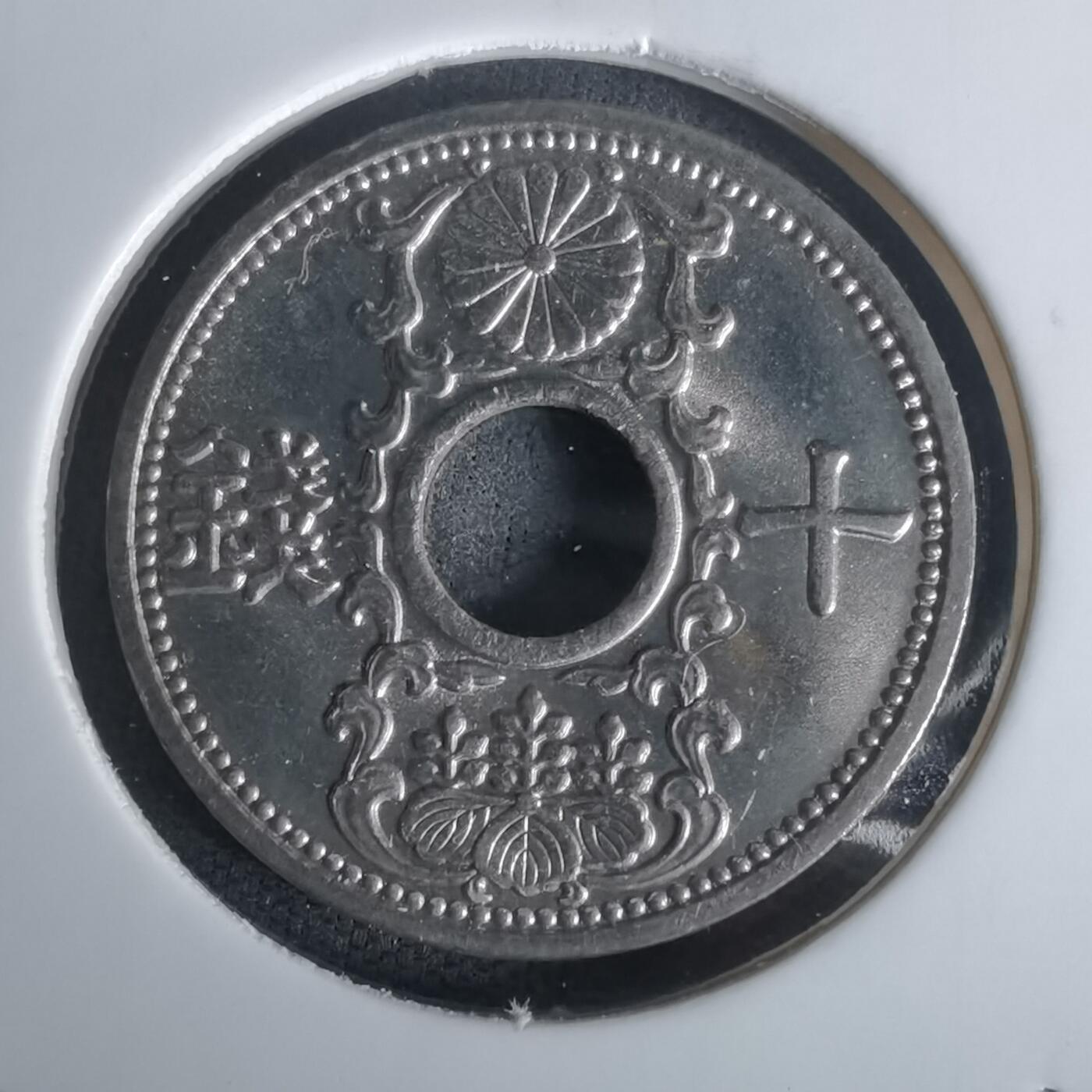 沼泽如烟--第1002场 昭和十一年十钱