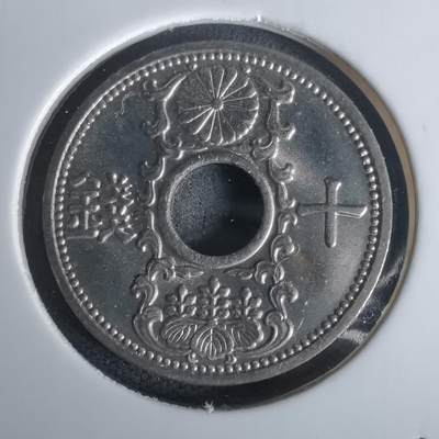 沼泽如烟--第1002场 - 昭和十一年十钱