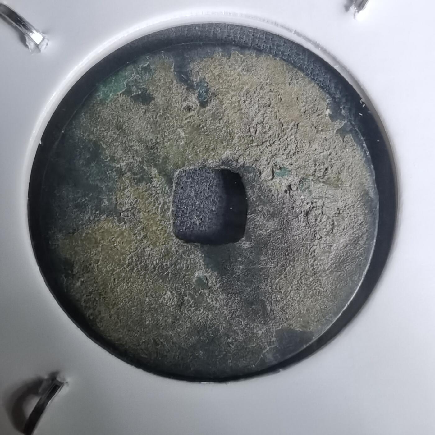 沼泽如烟--第1002场 绍丰平宝