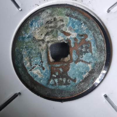 沼泽如烟--第1002场 - 永盛通宝