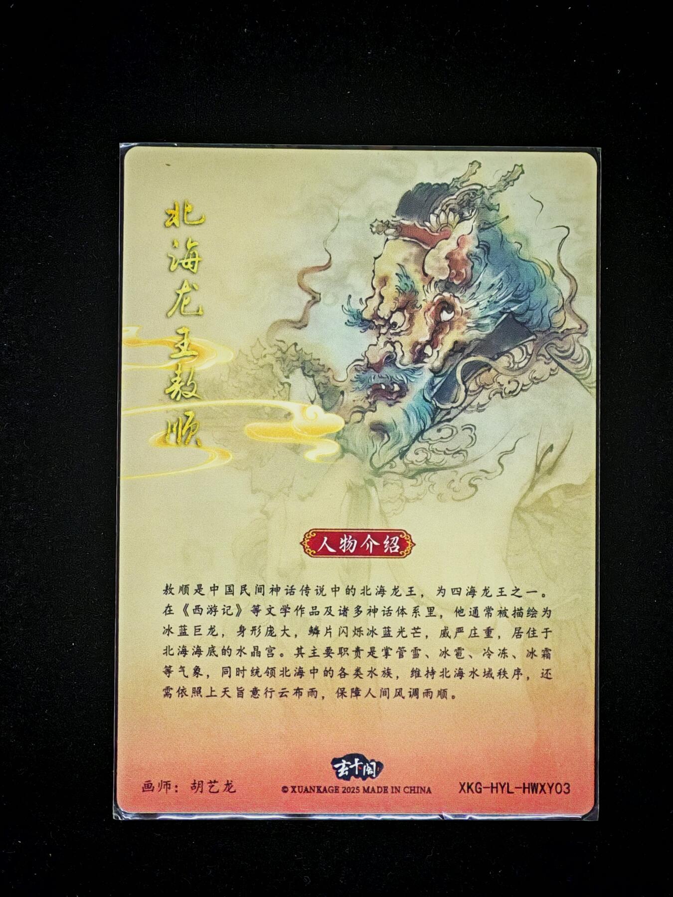 琦卡当当铺～第34期★★新年快乐~各种类型亲签A4都有~支持寄存★★~【9点40结束】扫码加群抽[包邮券]~