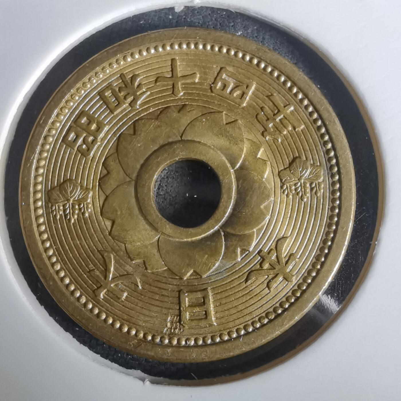 沼泽如烟--第1002场 昭和十四年十钱