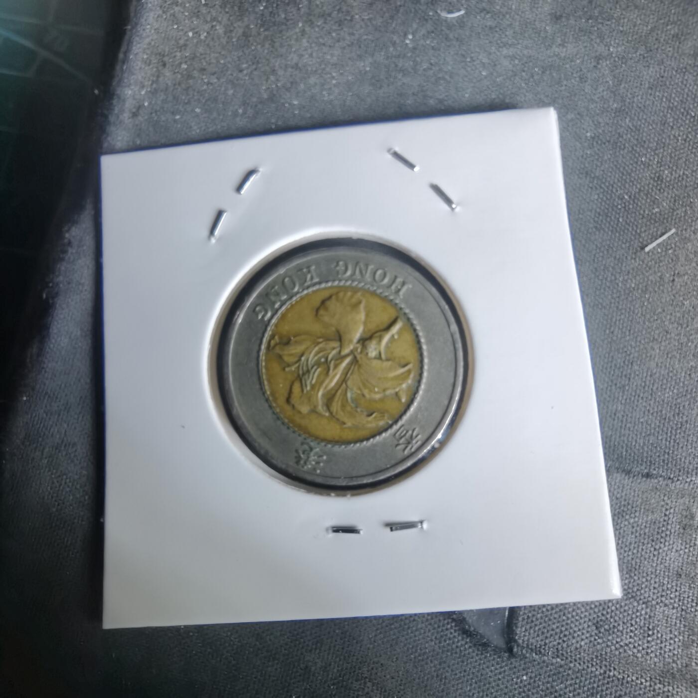 沼泽如烟--第1002场 香港1994年十元