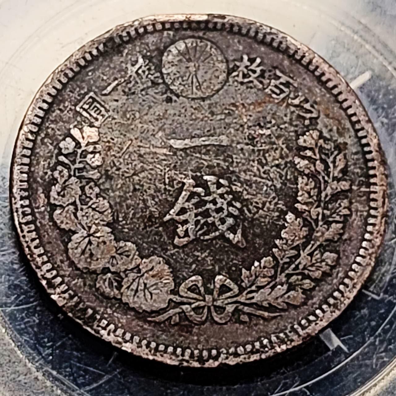 泉币菌-第198场- 新年快乐 新年第6场 本场拍品多 请提前出价 日本明治16年 龙洋一钱铜币 28mm