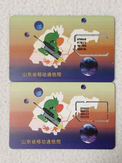 易卡拍卖第77期《手机卡专场》 - 山东：鹦鹉打电话，两枚同拍。（上为：固芯，下为：组芯）。品相如图所示！（卡友出品。爱心义拍。）