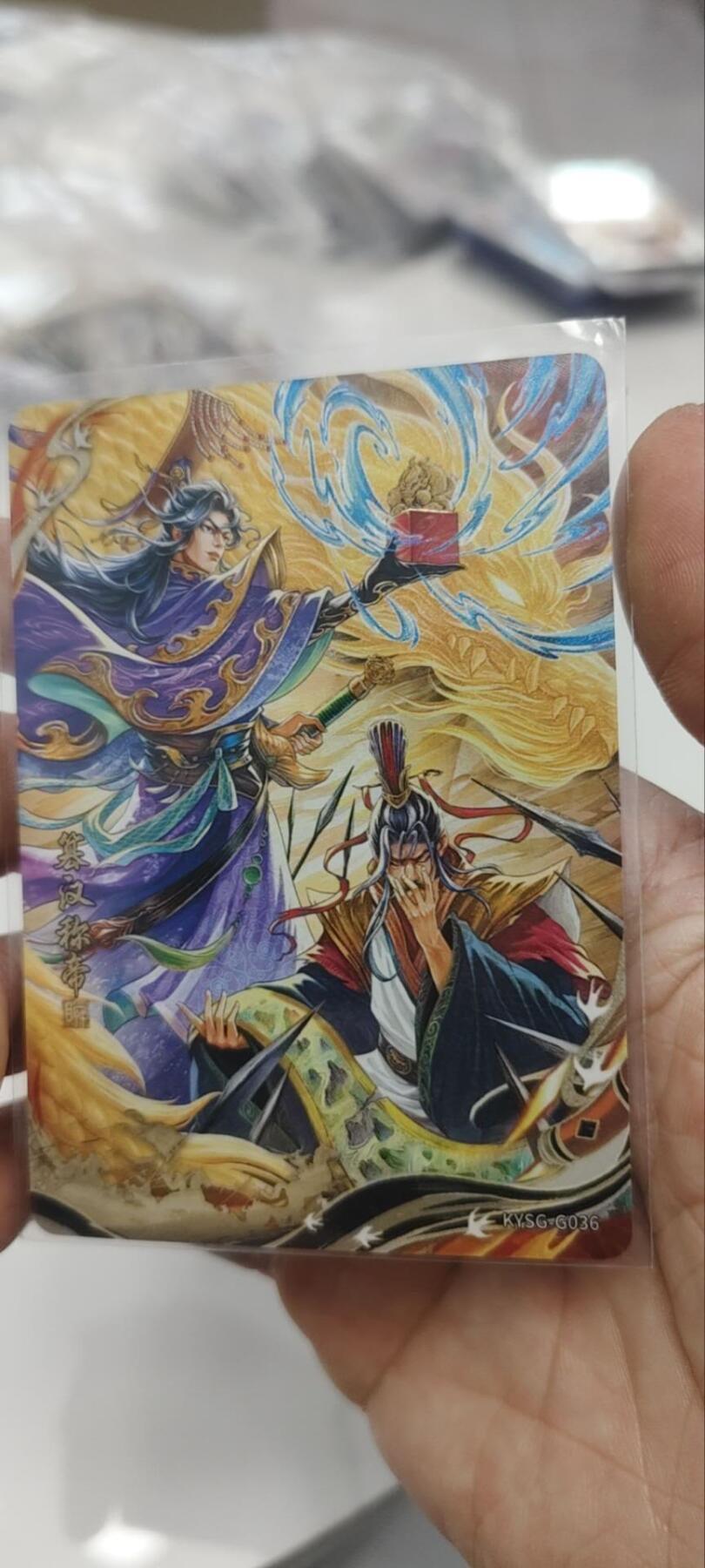 秋原瞳的小店第三十六期（年终大促3/3.敬请期待，大家先过年吧，来年再会） 卡游三国千古一瞬篡汉称帝