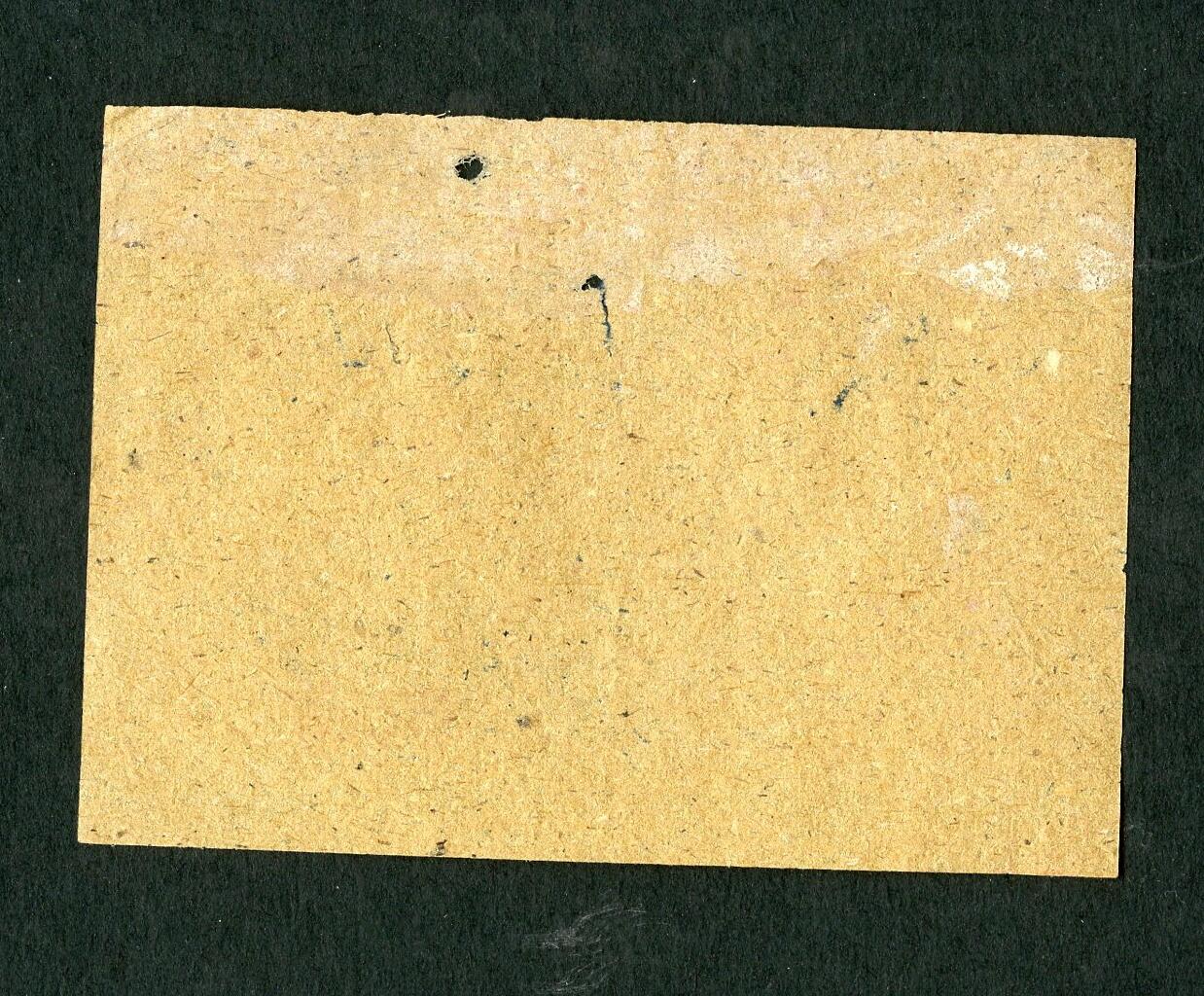 沧河堂102 1960年 韩洋公社供销部 销货发票