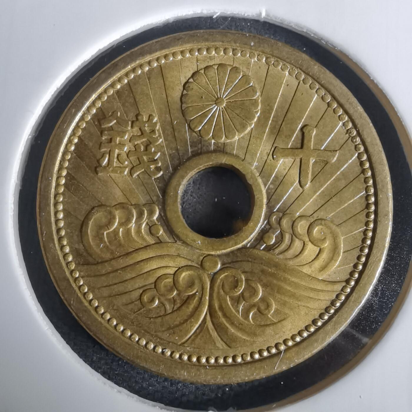 沼泽如烟--第1002场 昭和十四年十钱