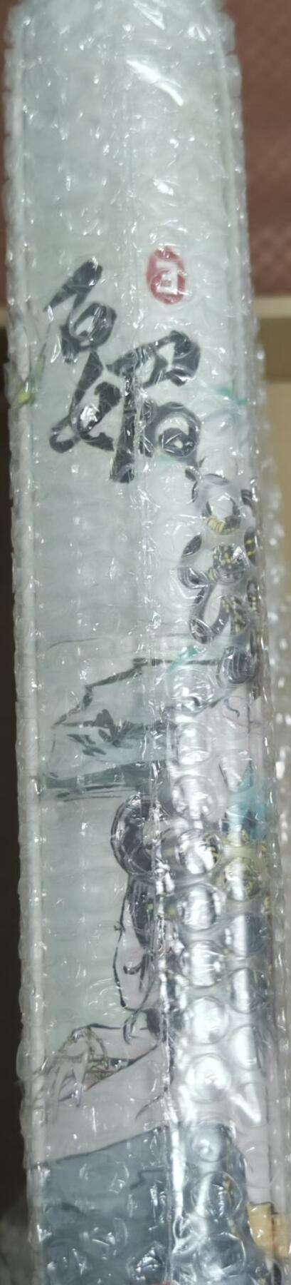 买就送PR！！龙虎卡牌-七六场（满200元包邮，无佣金，每周六结拍，欢迎送拍） 橙卡文化 百媚西游九宫拉链卡册 (无卡页)