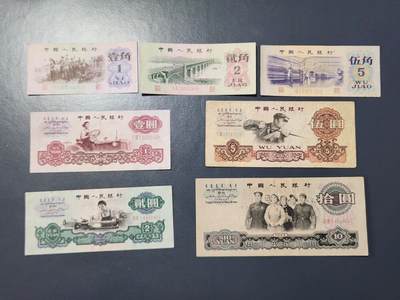 2月23号晚上8点 外国纸币自动截拍第29场 - 三版币一套 车工等 原票