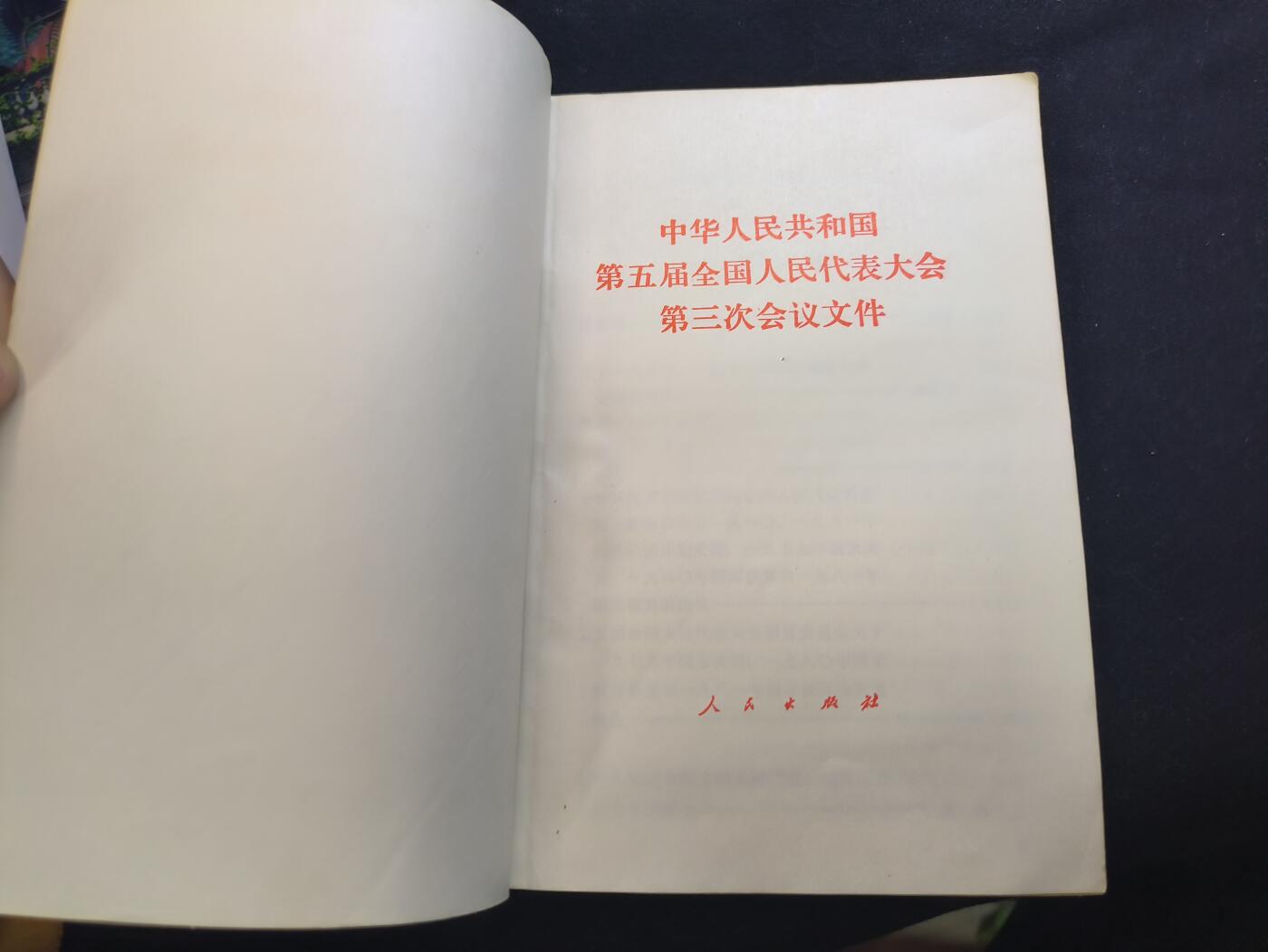 云宸嘉赏-勋臻佳藏新年快速场次（快拍 低佣 一元一手）（新年期间快递正常发）
