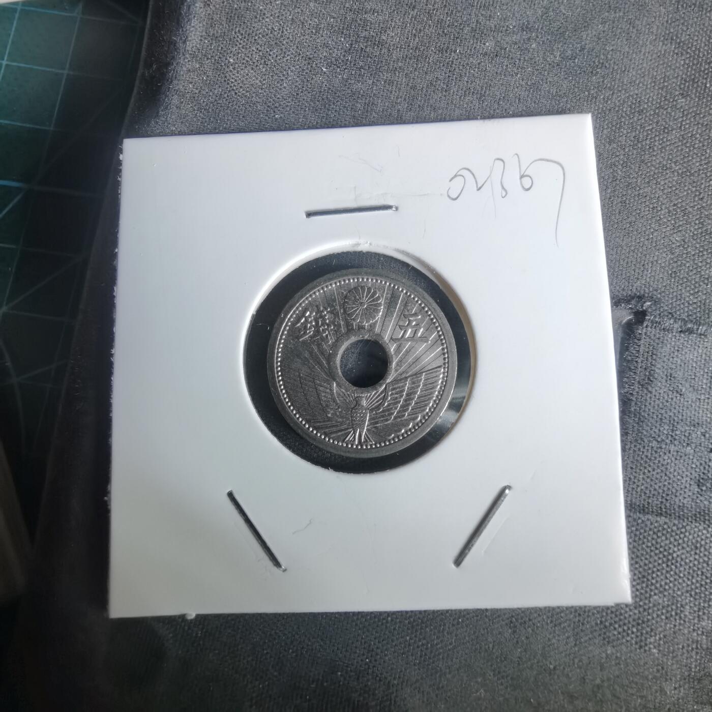 沼泽如烟--第1002场 昭和八年五钱