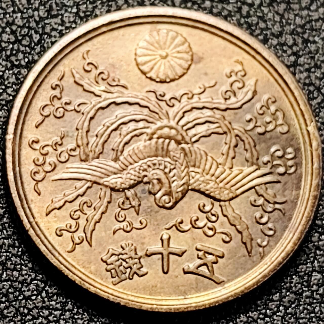 泉币菌-第198场- 新年快乐 新年第6场 本场拍品多 请提前出价 。