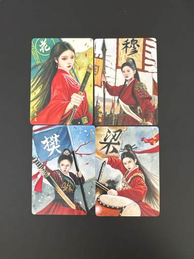 NO.25 好又多金牌大场，新年专场（上）一马当先，大吉大利！每周一站式配齐，方便凑单！（周5晚9点截拍，卖家送拍0抽成！） - 山河潮玩 天空 四大巾帼 彩闪