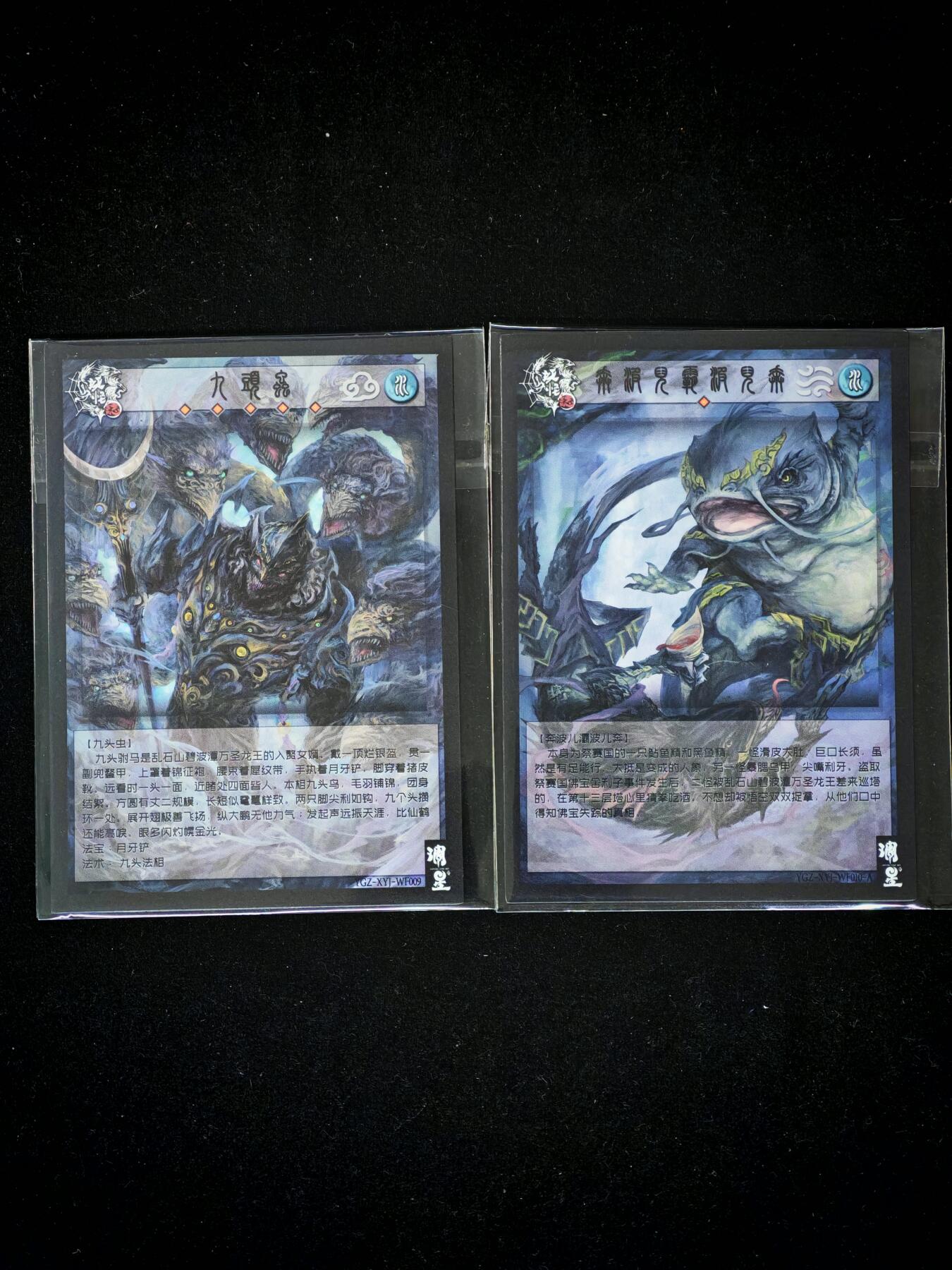 琦卡当当铺～第34期★★新年快乐~各种类型亲签A4都有~支持寄存★★~【9点40结束】扫码加群抽[包邮券]~ 妖怪志 光撒卡  九头虫+奔波儿霸波儿奔